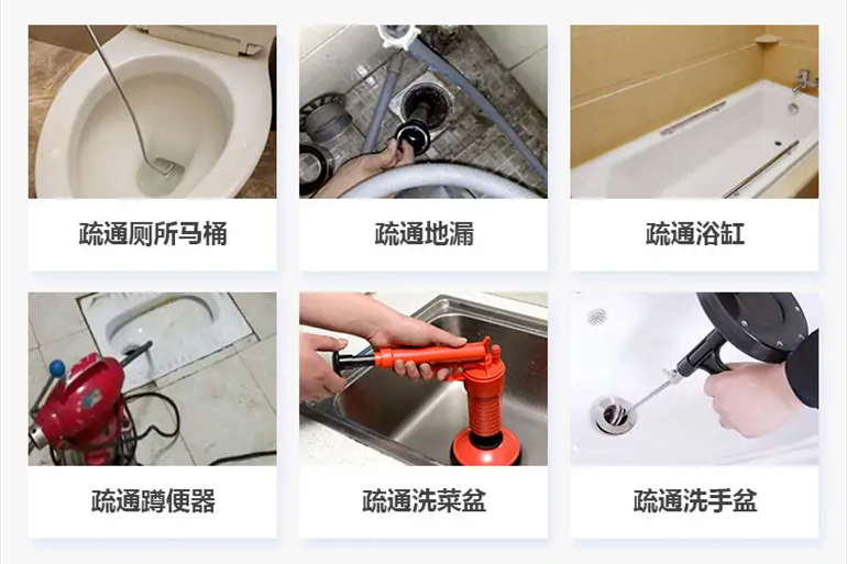 东凤镇下水道疏通电话【管道疏通】24h专业上门服务